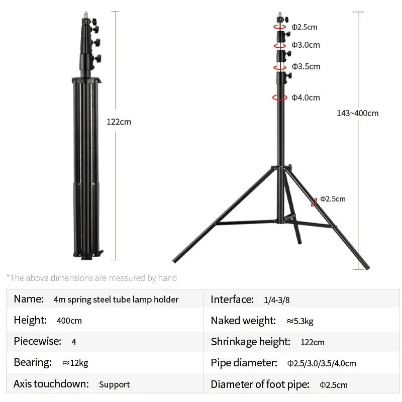 Photography Lighting Tools - ขาตั้งไฟแบบ Heavy Duty ขนาด 4 เมตร/13.13