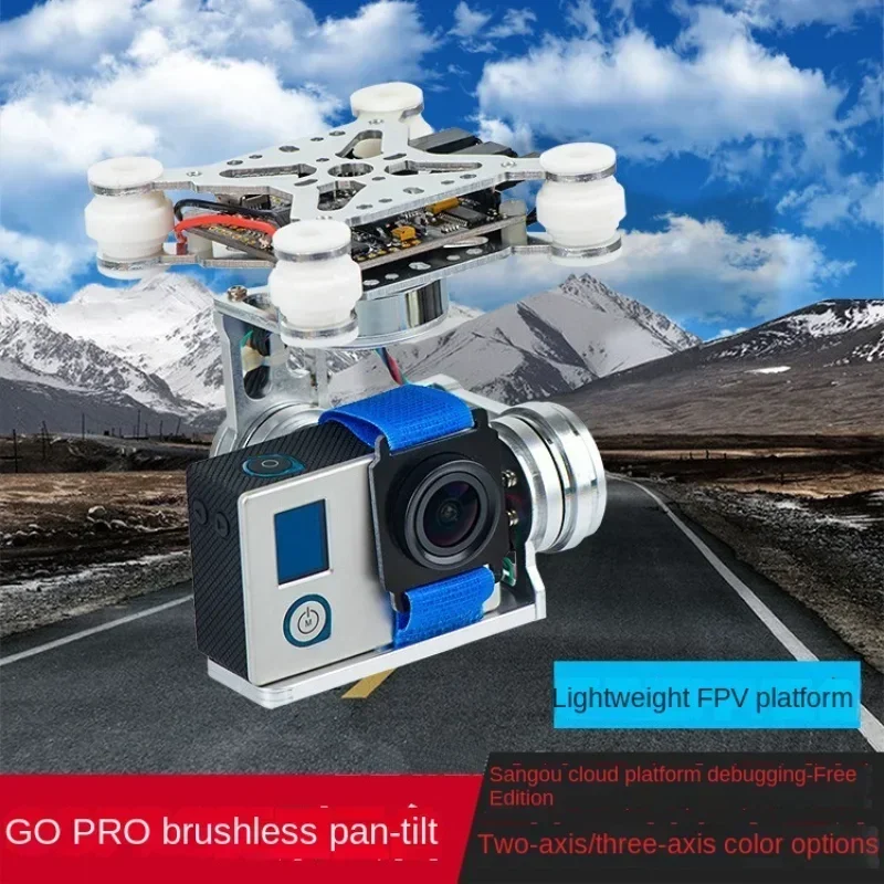 Photography Lighting Composition - สําหรับ GOPRO FPV Aerial Photography สองแกนสามแกนหัวไร้แปรงขนาดเล็ก