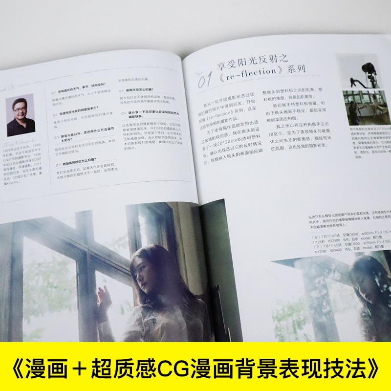 เคล็ดลับการถ่ายภาพบุคคลแสงธรรม - Photography Lighting Composition บทวิจารณ์และราคา