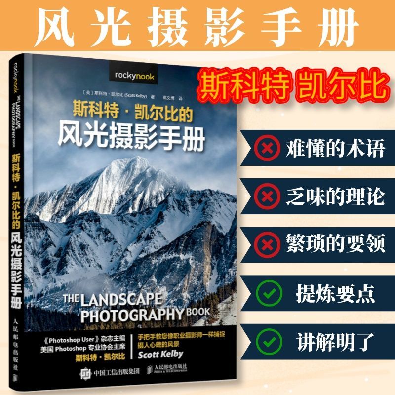 ชุดหนังสือ 2 เล่ม คู่มือการถ่า - Photography Lighting Composition บทวิจารณ์และราคา
