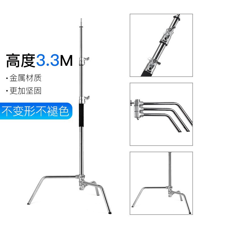 ขาตั้งไฟสแตนเลส 2.8 เมตร ขาตั้ - Photography Types Of Lighting บทวิจารณ์และราคา