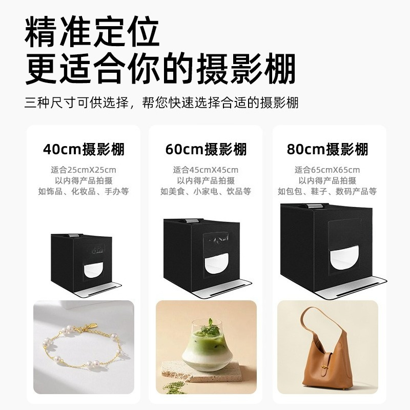 สตูดิโอขนาดเล็ก LED พับผลิตภัณ - Photography Still Life Lighting บทวิจารณ์และราคา