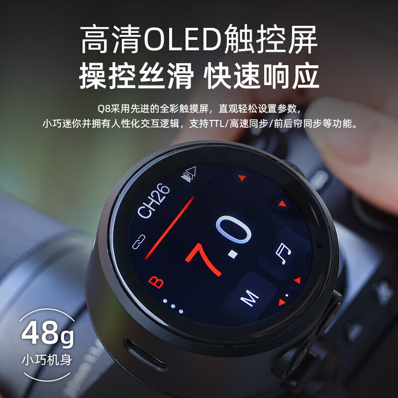 TR-Q8 แฟลชคอมโพสิตแบบฮอตชู หน้ - Photography Lighting Composition บทวิจารณ์และราคา