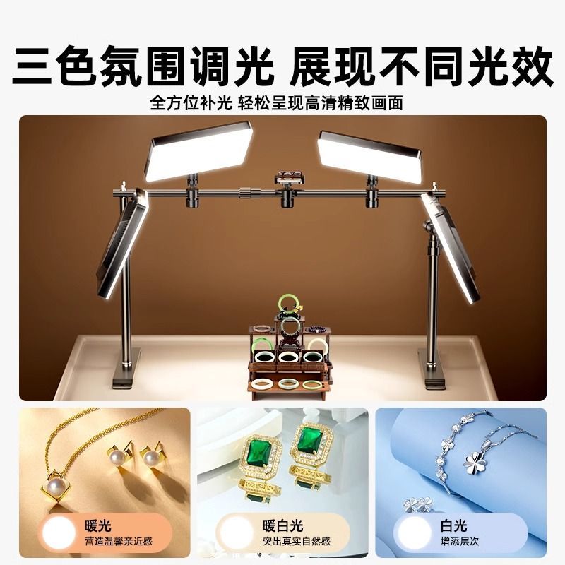 ไฟถ่ายภาพแบบ LED สำหรับถ่ายภาพ - Photography Still Life Lighting บทวิจารณ์และราคา