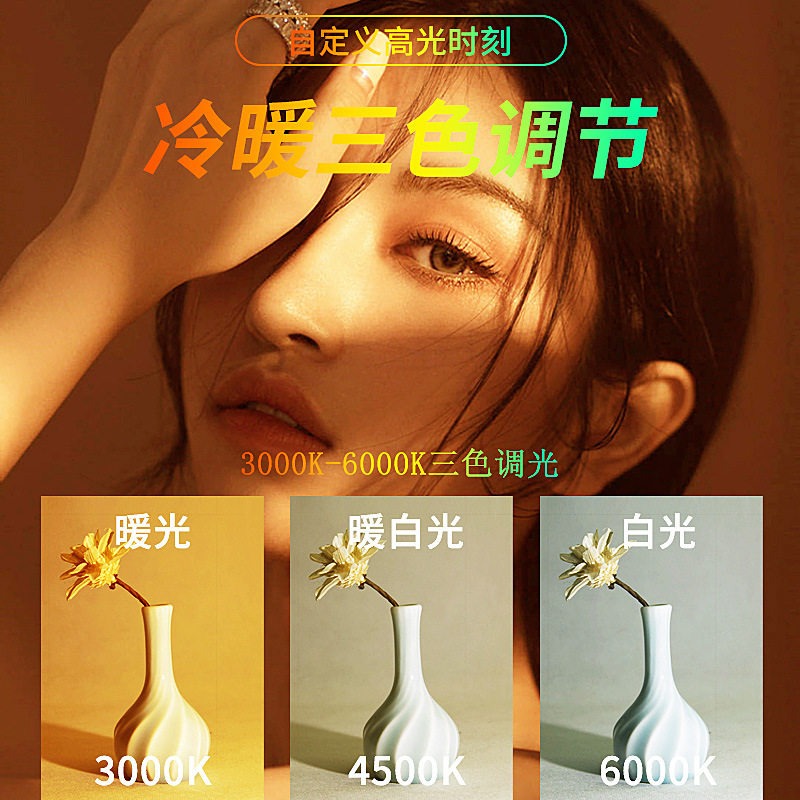 ไฟวิดีโอพกพาแบบพกพา 3 โหมดสี ส - Photography Lighting Portrait บทวิจารณ์และราคา